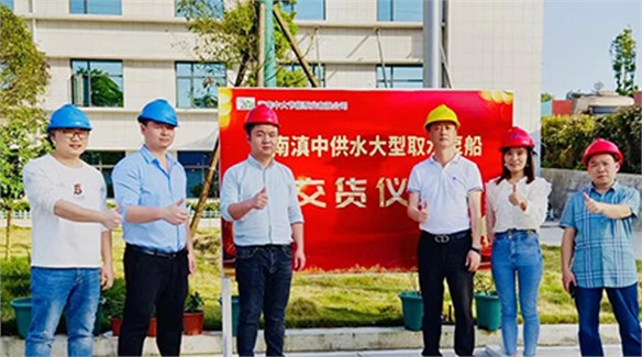湖南中大节能泵业有限公司举行云南滇中供水大型取水泵船交货仪式